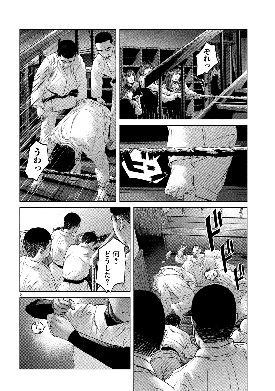 KISEI RETTOU - raw - Chapter 18 - https://jpdd.ccdd.to/JPDD/kiseirettou/140882/ereqr5fkzeo.jpg