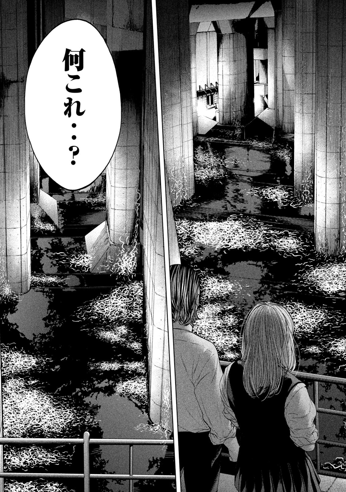 KISEI RETTOU - raw - Chapter 18 - https://jpdd.ccdd.to/JPDD/kiseirettou/140882/pqdhf2zkqjy.jpg