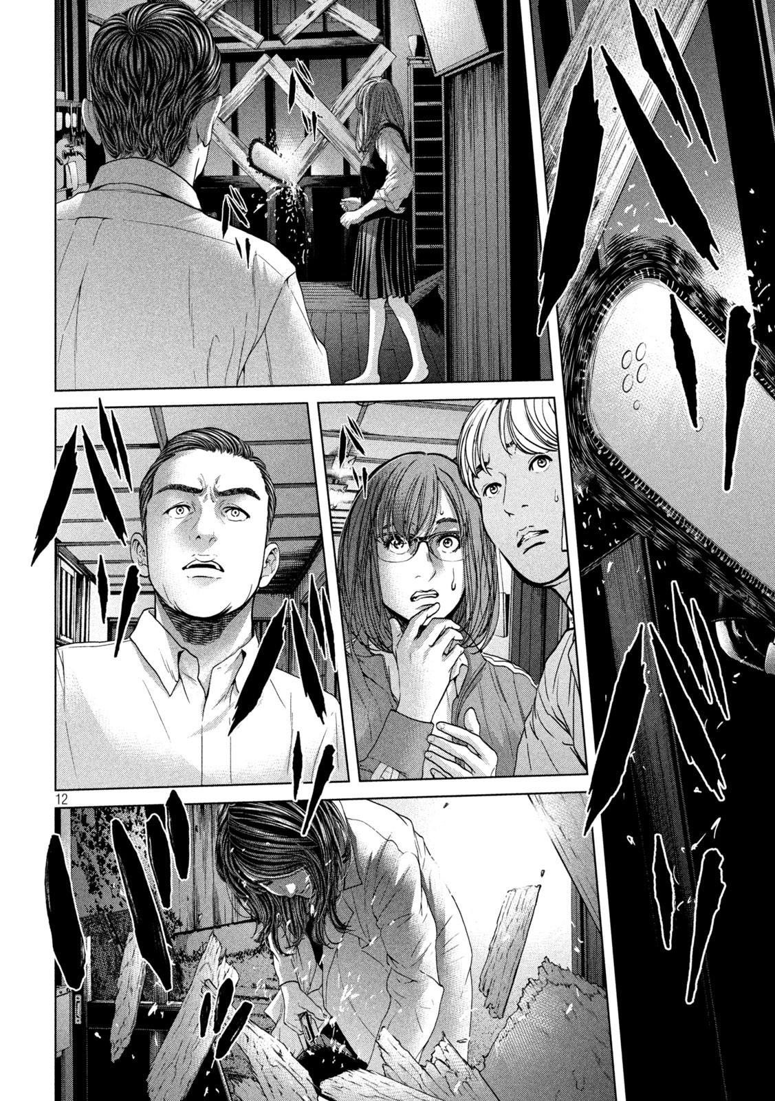 KISEI RETTOU - raw - Chapter 18 - https://jpdd.ccdd.to/JPDD/kiseirettou/140882/x2qth13jl4w.jpg