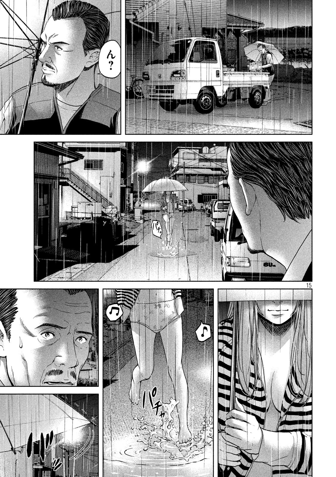 KISEI RETTOU - raw - Chapter 19 - https://jpdd.ccdd.to/JPDD/kiseirettou/142560/b4hhbs3yuc4.jpg
