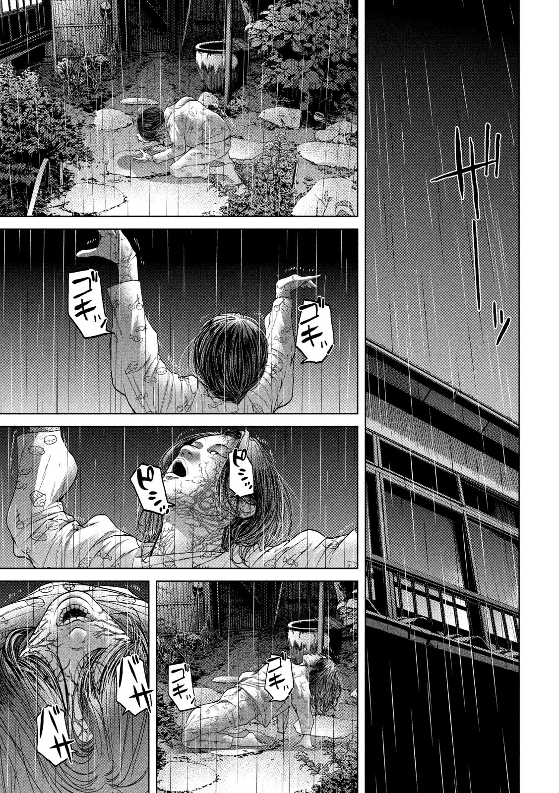 KISEI RETTOU - raw - Chapter 19 - https://jpdd.ccdd.to/JPDD/kiseirettou/142560/pkc0pda5cc4.jpg