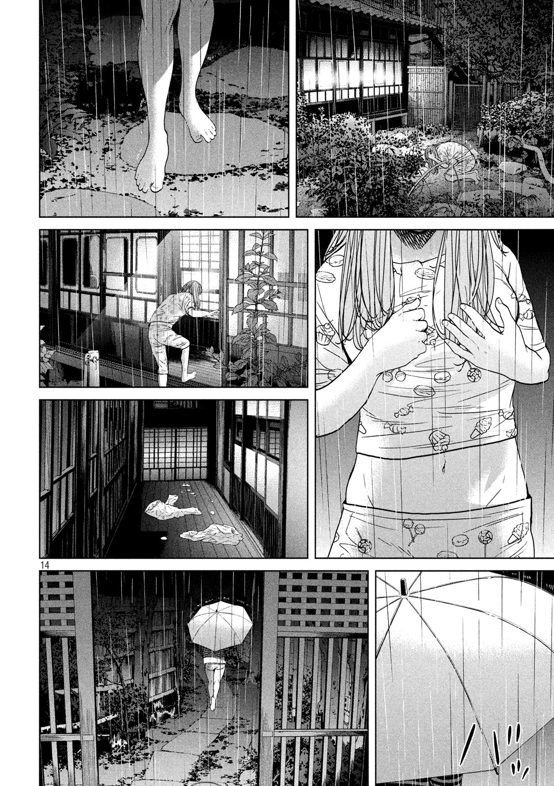 KISEI RETTOU - raw - Chapter 19 - https://jpdd.ccdd.to/JPDD/kiseirettou/142560/qp0yxl1gjap.jpg