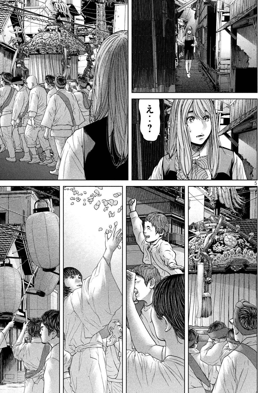KISEI RETTOU - raw - Chapter 20 - https://jpdd.ccdd.to/JPDD/kiseirettou/143617/giyvldyyr5a.jpg