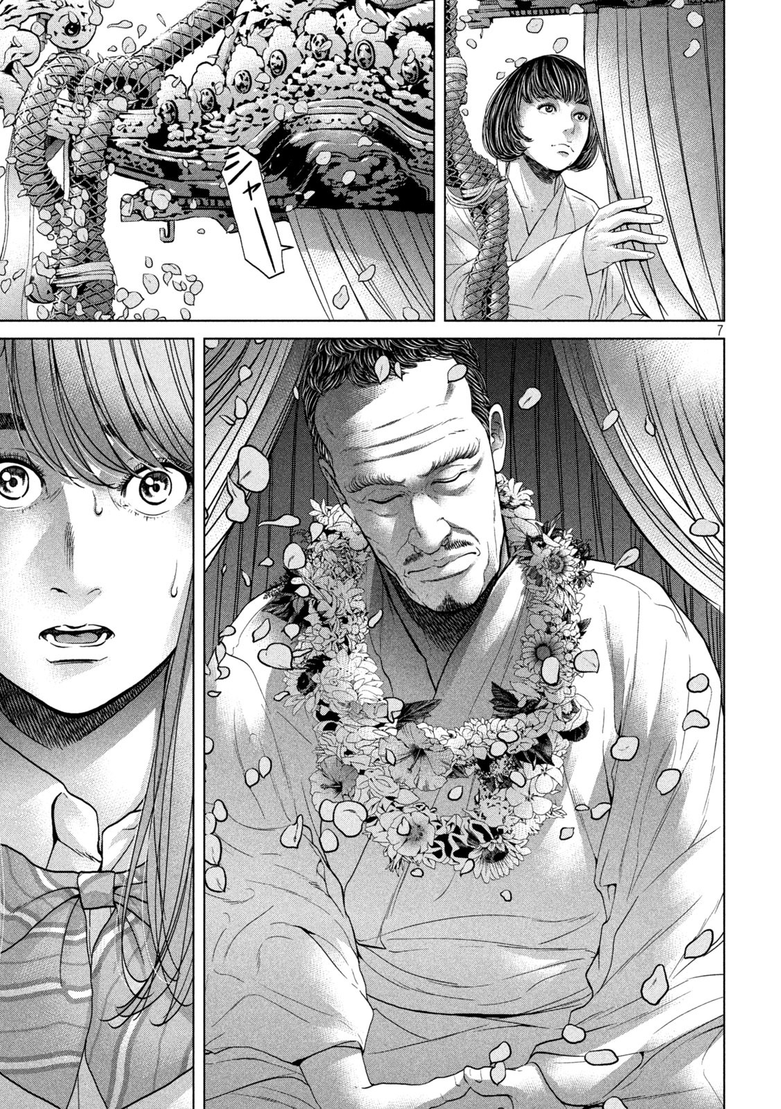 KISEI RETTOU - raw - Chapter 20 - https://jpdd.ccdd.to/JPDD/kiseirettou/143617/sgtnpyhyhsy.jpg
