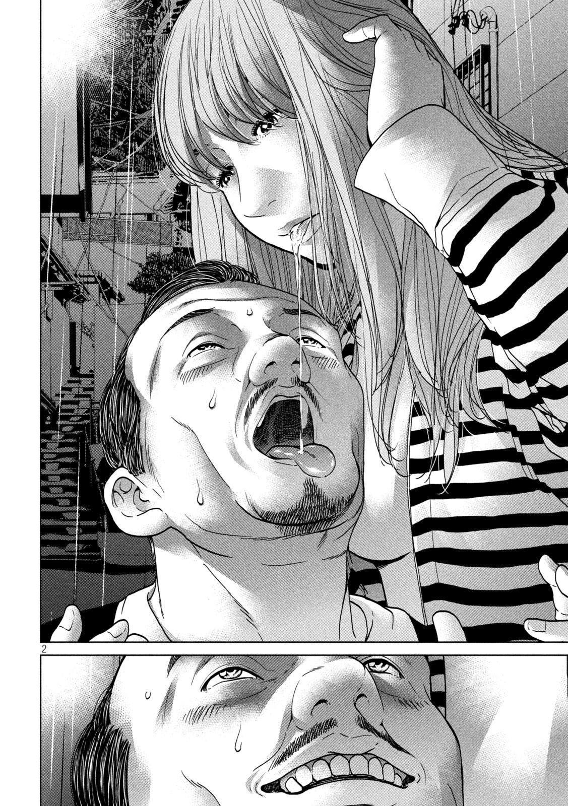 KISEI RETTOU - raw - Chapter 20 - https://jpdd.ccdd.to/JPDD/kiseirettou/143617/szx0zuzywh5.jpg