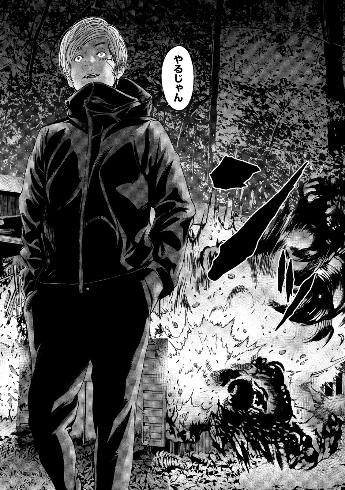 KISEI RETTOU - raw - Chapter 23 - https://jpdd.ccdd.to/JPDD/kiseirettou/150180/vbdtzn1xui0.jpg