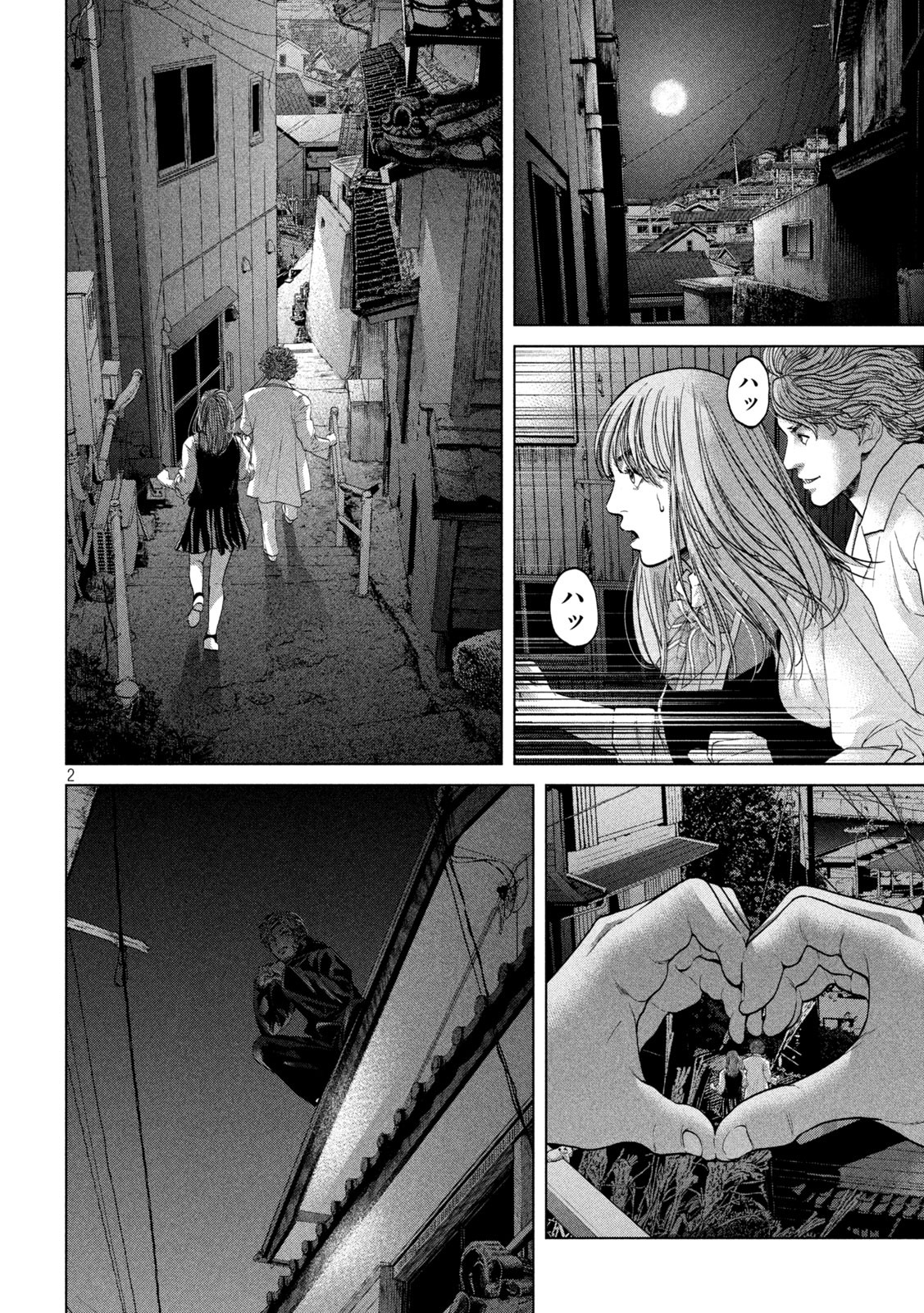 KISEI RETTOU - raw - Chapter 24 - https://jpdd.ccdd.to/JPDD/kiseirettou/153030/iotsp1cusvi.jpg