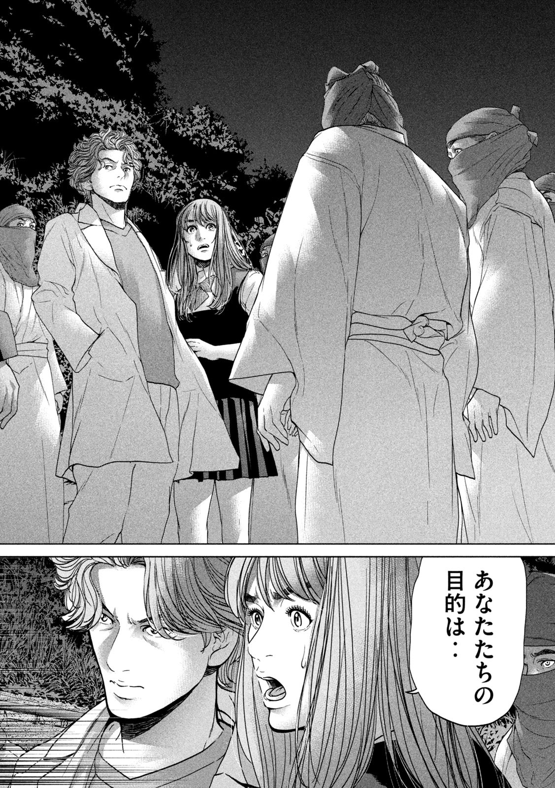 KISEI RETTOU - raw - Chapter 24 - https://jpdd.ccdd.to/JPDD/kiseirettou/153030/y3o4juttpzy.jpg