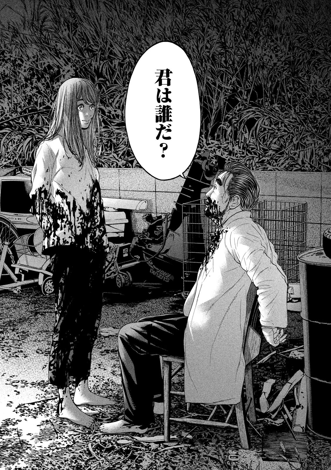KISEI RETTOU - raw - Chapter 25 - https://jpdd.ccdd.to/JPDD/kiseirettou/154564/e1xlt4yxn52.jpg