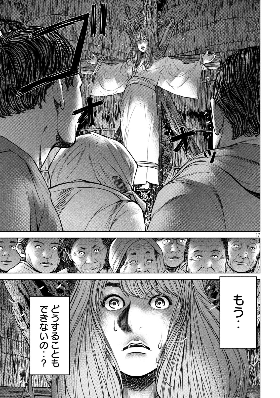 KISEI RETTOU - raw - Chapter 27 - https://jpdd.ccdd.to/JPDD/kiseirettou/157711/31bghr3jwuz.jpg