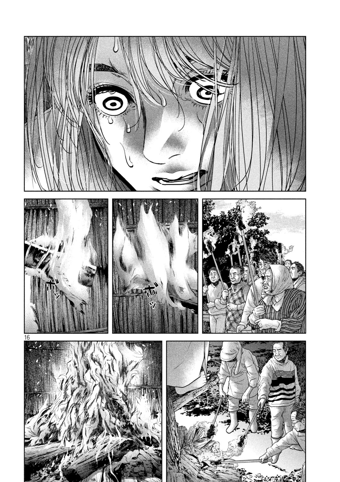 KISEI RETTOU - raw - Chapter 27 - https://jpdd.ccdd.to/JPDD/kiseirettou/157711/kmlmejns5j5.jpg