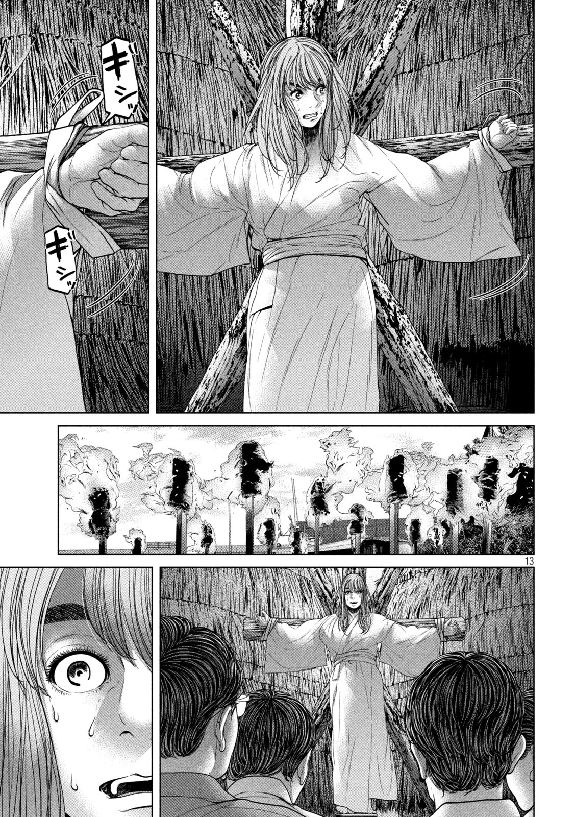 KISEI RETTOU - raw - Chapter 27 - https://jpdd.ccdd.to/JPDD/kiseirettou/157711/mtkmxcmrrbn.jpg