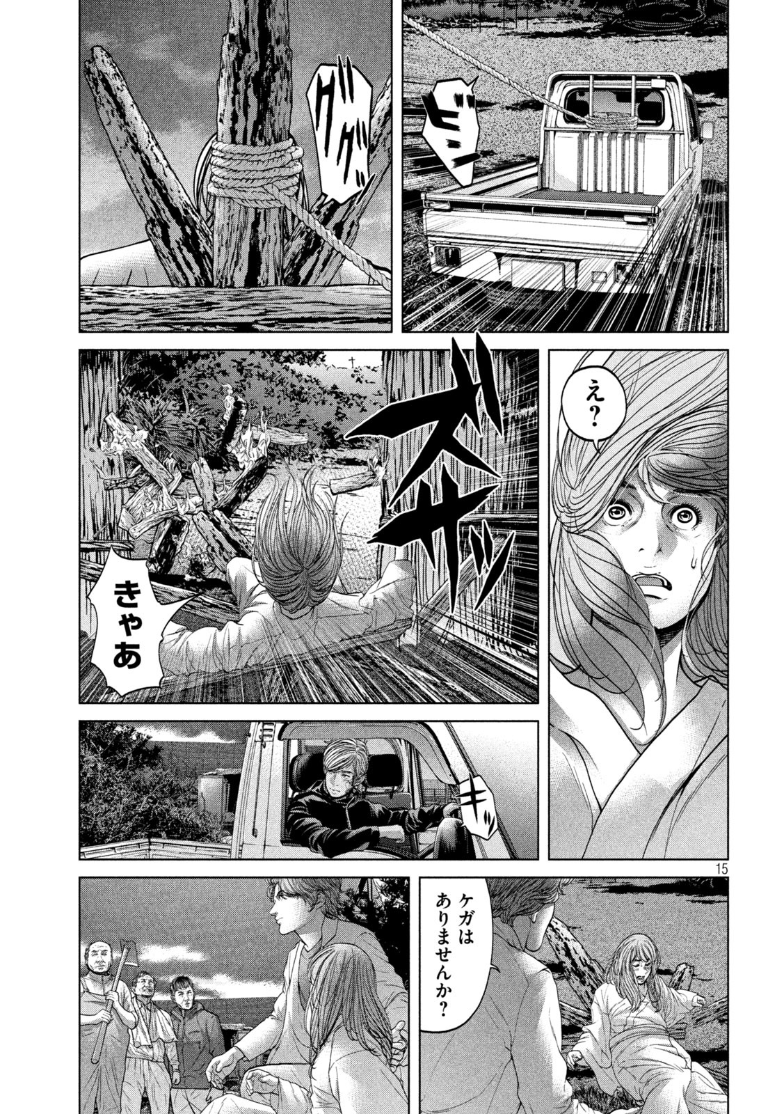 KISEI RETTOU - raw - Chapter 28 - https://jpdd.ccdd.to/JPDD/kiseirettou/158851/tmjs4kscxk3.jpg