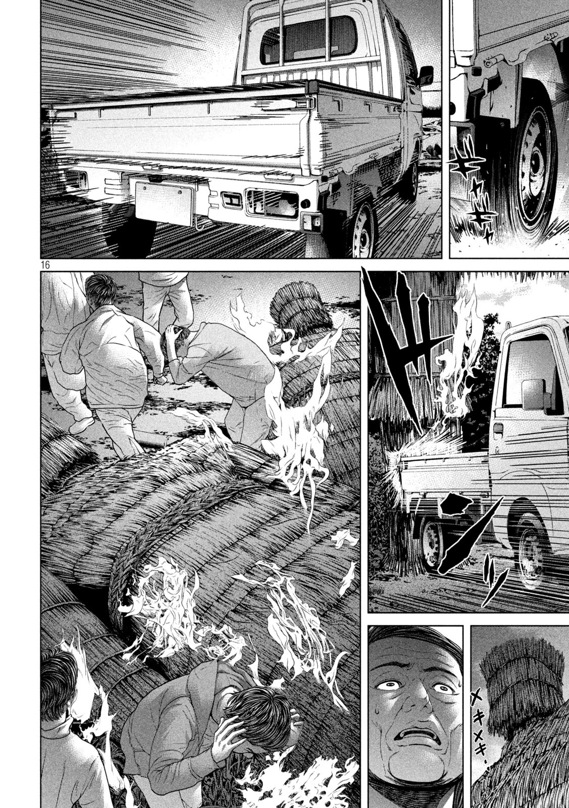 KISEI RETTOU - raw - Chapter 28 - https://jpdd.ccdd.to/JPDD/kiseirettou/158851/yyrd0qf531z.jpg