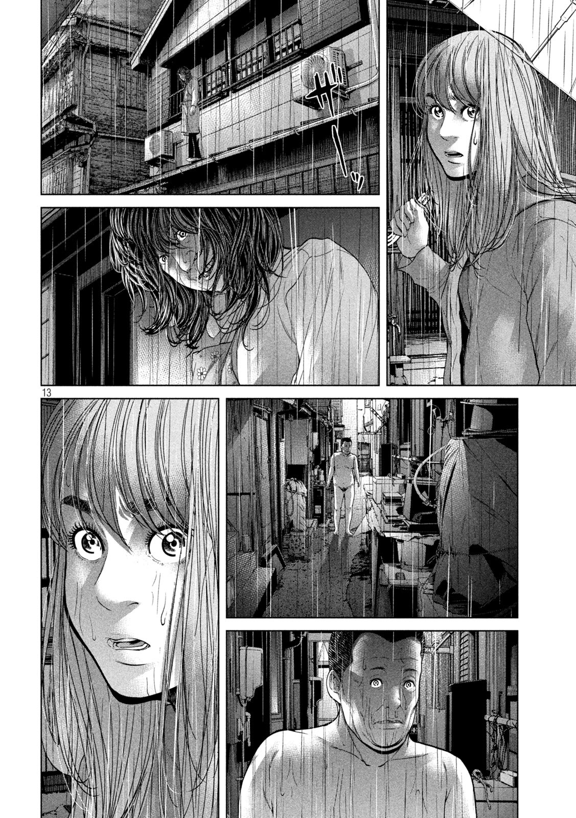 KISEI RETTOU - raw - Chapter 30 - https://jpdd.ccdd.to/JPDD/kiseirettou/161309/jho3nm4i22h.jpg