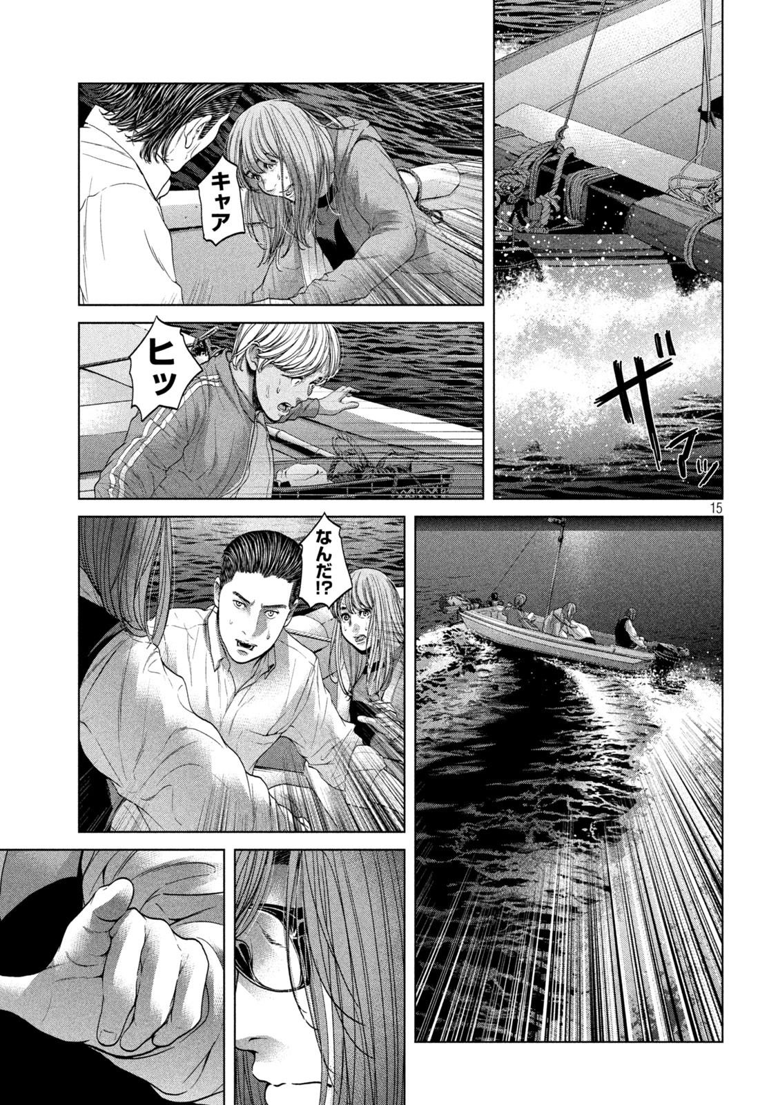 KISEI RETTOU - raw - Chapter 31 - https://jpdd.ccdd.to/JPDD/kiseirettou/162514/kzzzhtj55wi.jpg