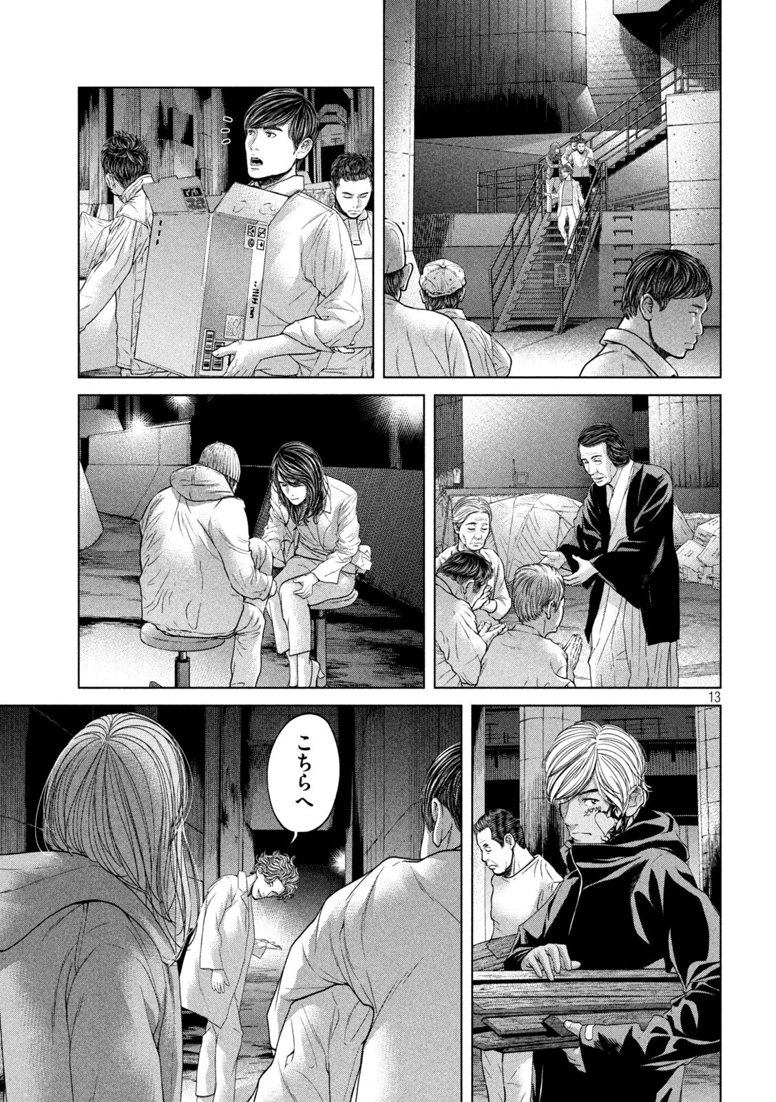 KISEI RETTOU - raw - Chapter 34 - https://jpdd.ccdd.to/JPDD/kiseirettou/166553/y0142xmvlql.jpg