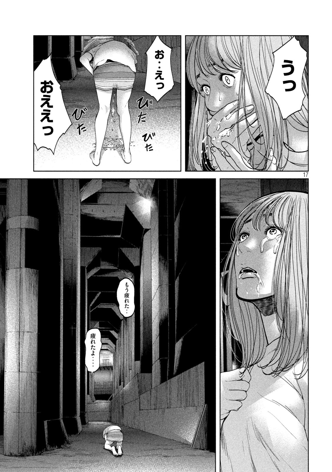 KISEI RETTOU - raw - Chapter 36 - https://jpdd.ccdd.to/JPDD/kiseirettou/168973/4gcql50hrzx.jpg