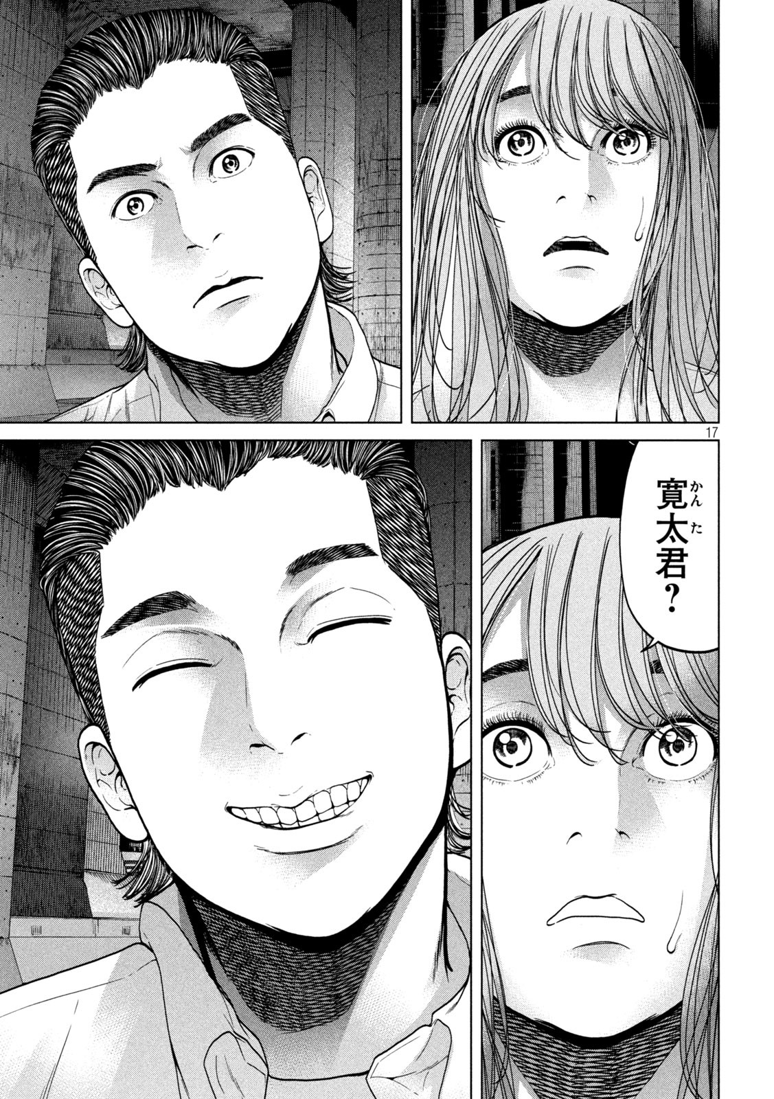 KISEI RETTOU - raw - Chapter 37 - https://jpdd.ccdd.to/JPDD/kiseirettou/170193/pqogc14qtl1.jpg