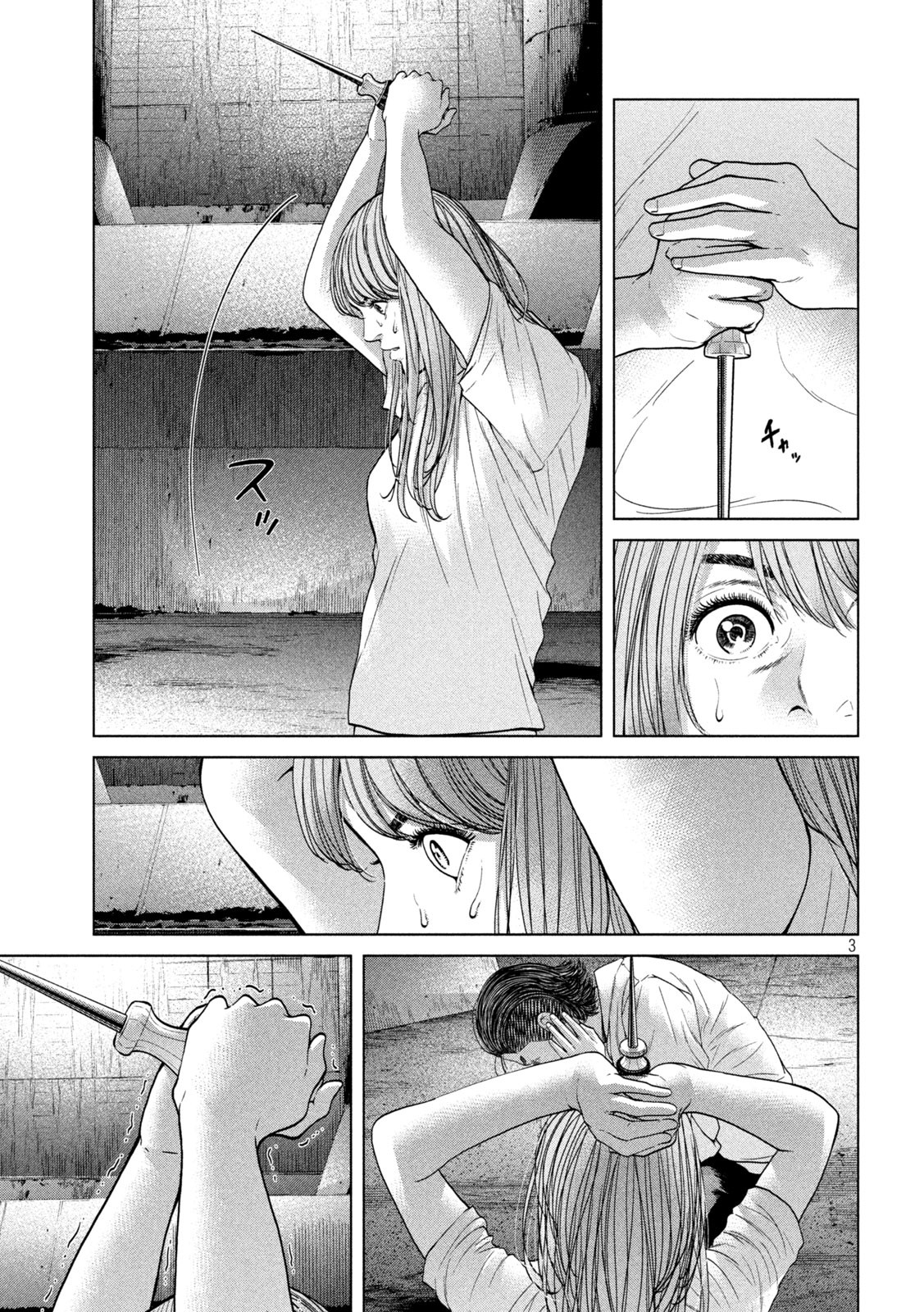KISEI RETTOU - raw - Chapter 38 - https://jpdd.ccdd.to/JPDD/kiseirettou/171369/ig51tte1jg2.jpg