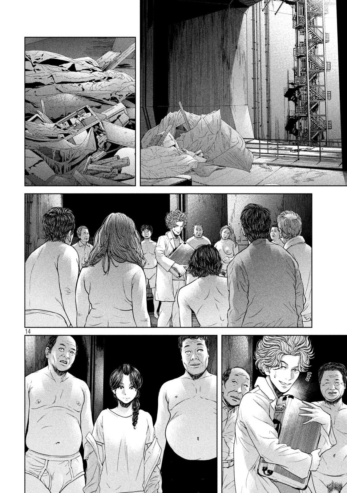 KISEI RETTOU - raw - Chapter 38 - https://jpdd.ccdd.to/JPDD/kiseirettou/171369/nllegsakbp2.jpg