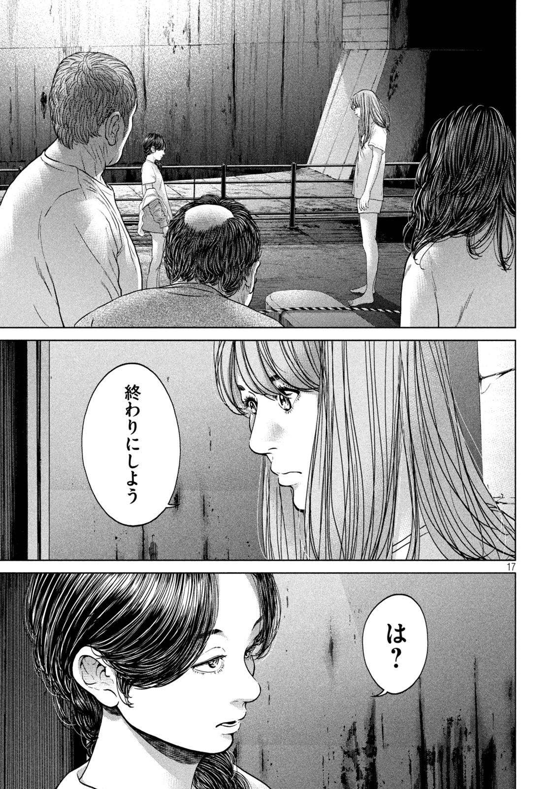 KISEI RETTOU - raw - Chapter 38 - https://jpdd.ccdd.to/JPDD/kiseirettou/171369/vvxas2hxszv.jpg