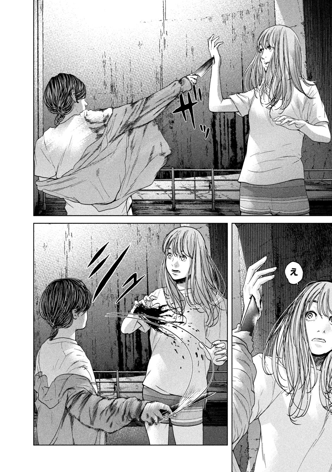 KISEI RETTOU - raw - Chapter 39 - https://jpdd.ccdd.to/JPDD/kiseirettou/172451/fyc2mfoycbh.jpg