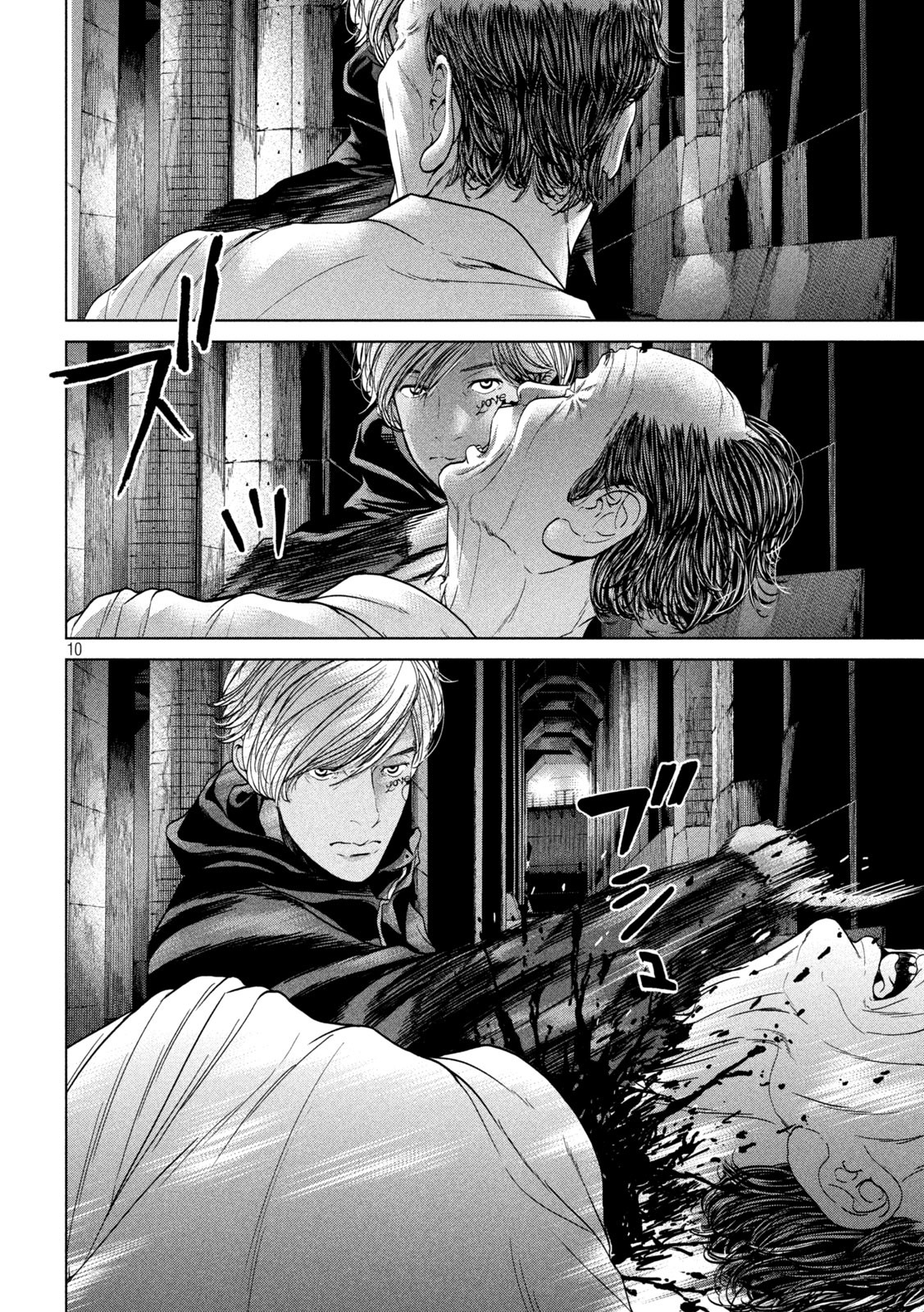 KISEI RETTOU - raw - Chapter 39 - https://jpdd.ccdd.to/JPDD/kiseirettou/172451/u31moucixrk.jpg