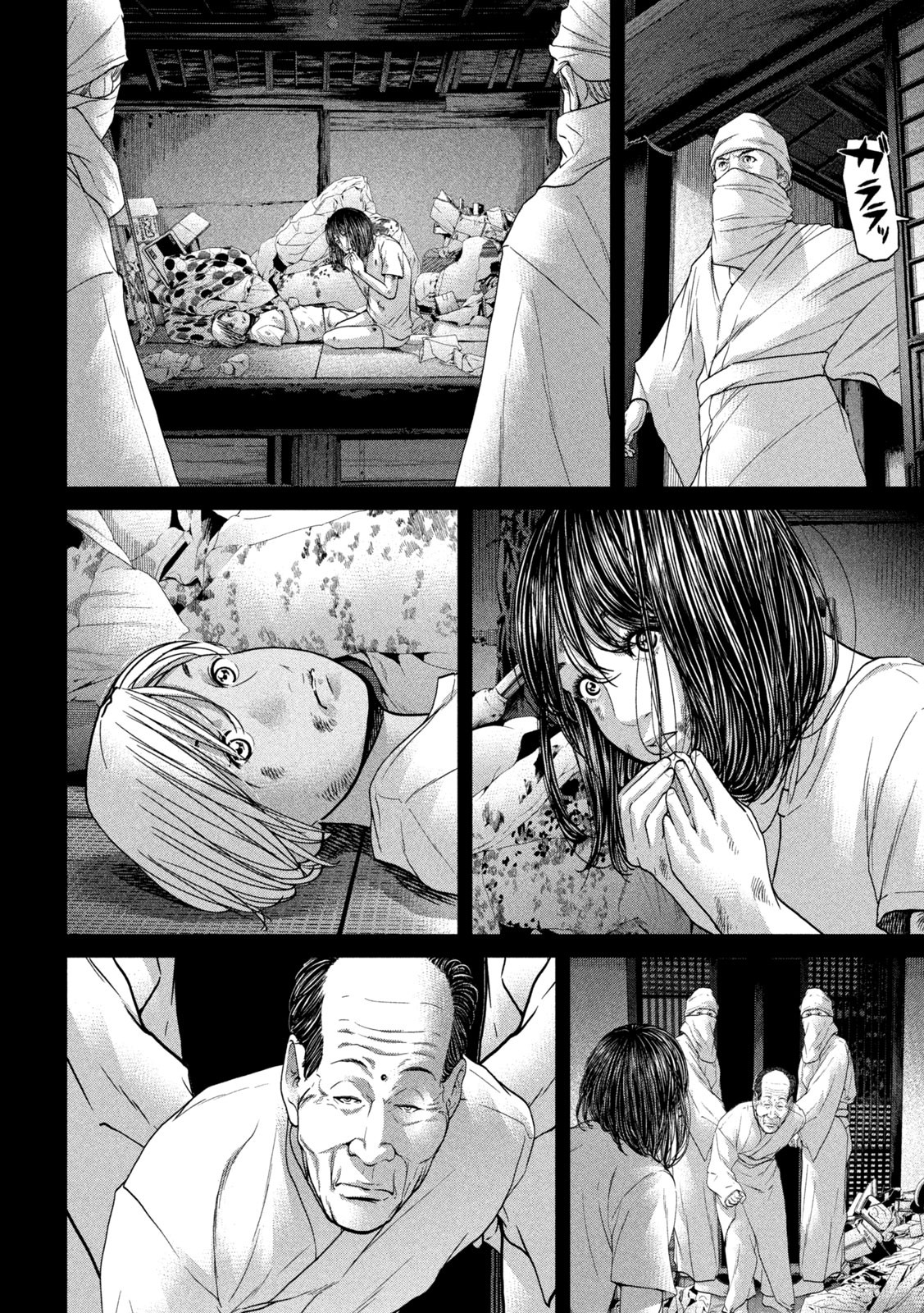 KISEI RETTOU - raw - Chapter 40 - https://jpdd.ccdd.to/JPDD/kiseirettou/174256/j44p4qrotp0.jpg