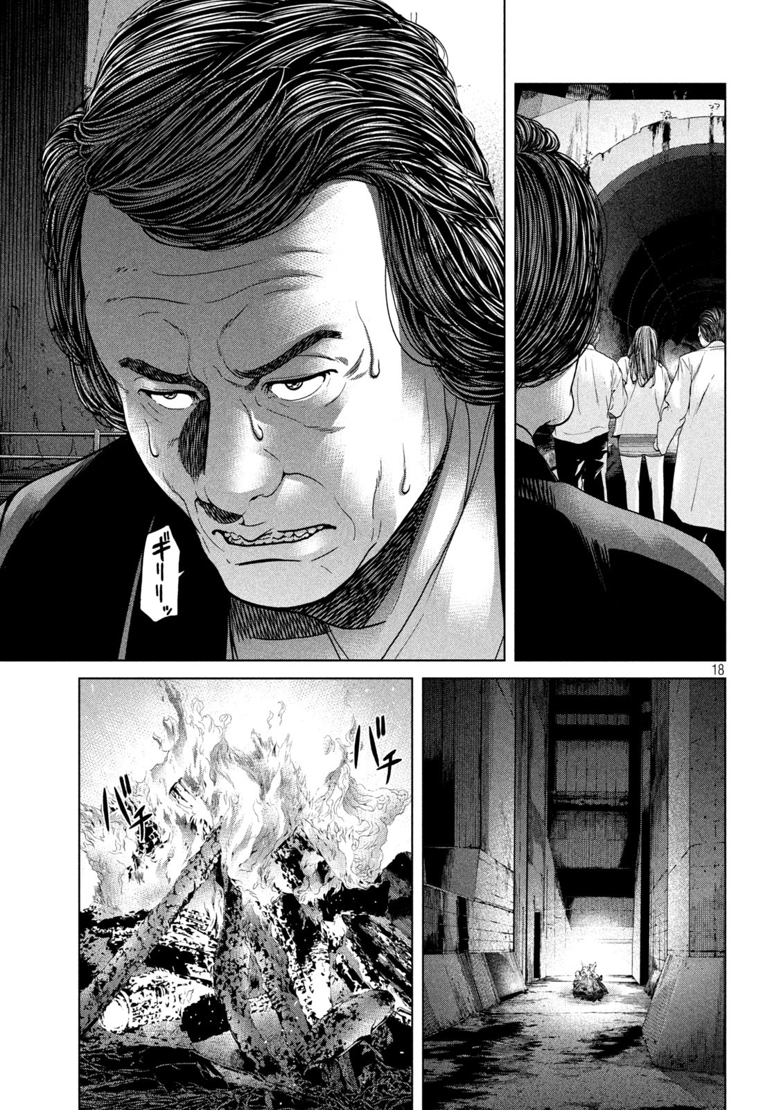 KISEI RETTOU - raw - Chapter 40 - https://jpdd.ccdd.to/JPDD/kiseirettou/174256/tjgpp1rqqf5.jpg