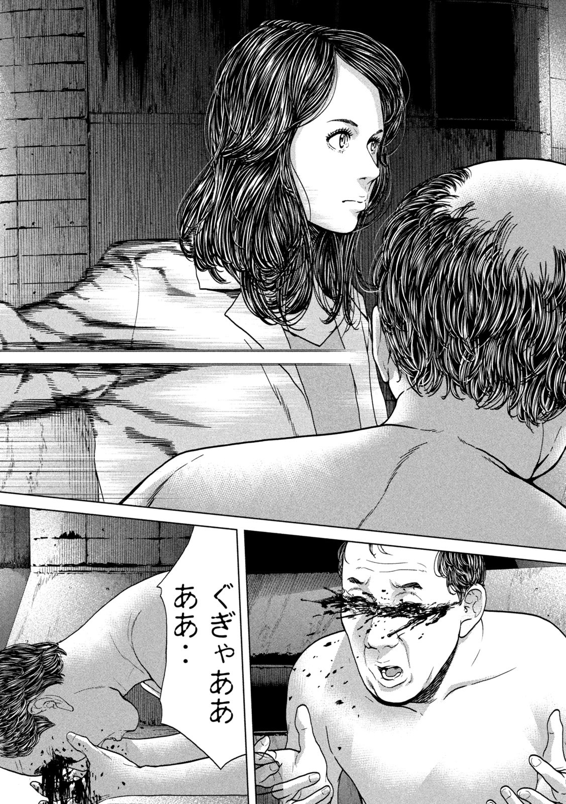 KISEI RETTOU - raw - Chapter 40 - https://jpdd.ccdd.to/JPDD/kiseirettou/174256/ur4bxkryfz3.jpg