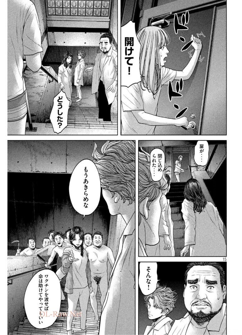 KISEI RETTOU - raw - Chapter 41 - https://jpdd.ccdd.to/JPDD/kiseirettou/175707/div0d5sxcas.jpg