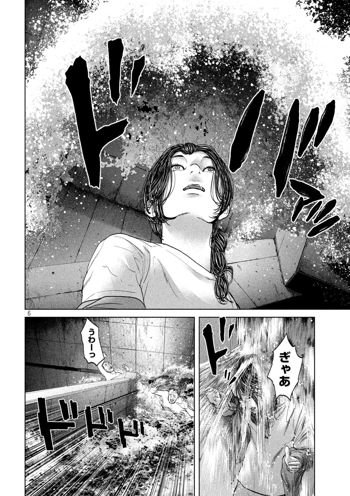 KISEI RETTOU - raw - Chapter 42 - https://jpdd.ccdd.to/JPDD/kiseirettou/178189/gr3fakouogm.jpg