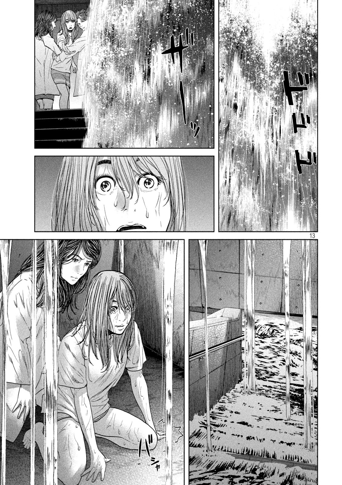 KISEI RETTOU - raw - Chapter 42 - https://jpdd.ccdd.to/JPDD/kiseirettou/178189/lp1qugyo2i2.jpg