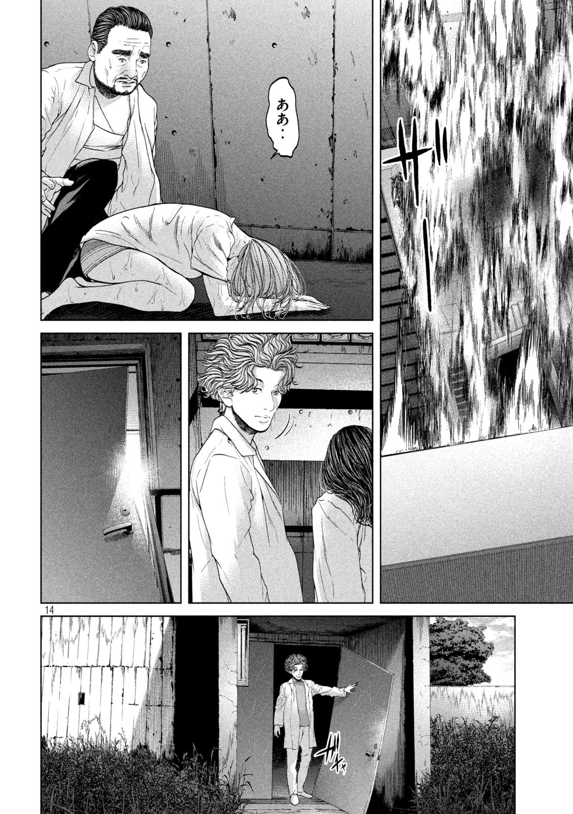 KISEI RETTOU - raw - Chapter 42 - https://jpdd.ccdd.to/JPDD/kiseirettou/178189/mw3nrl1z1gp.jpg