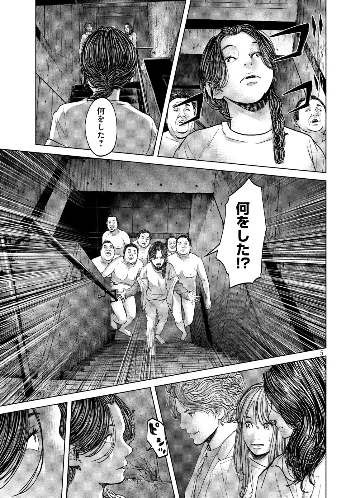 KISEI RETTOU - raw - Chapter 42 - https://jpdd.ccdd.to/JPDD/kiseirettou/178189/nedzqmplj2t.jpg