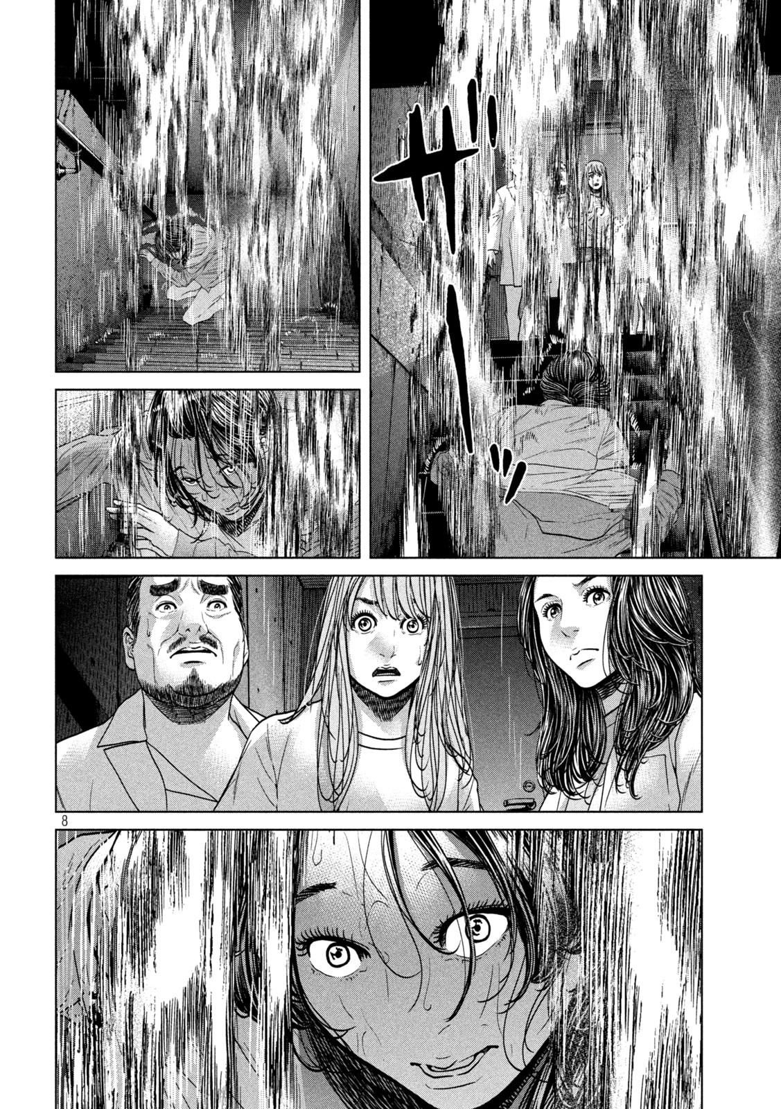 KISEI RETTOU - raw - Chapter 42 - https://jpdd.ccdd.to/JPDD/kiseirettou/178189/twqkouuxakj.jpg