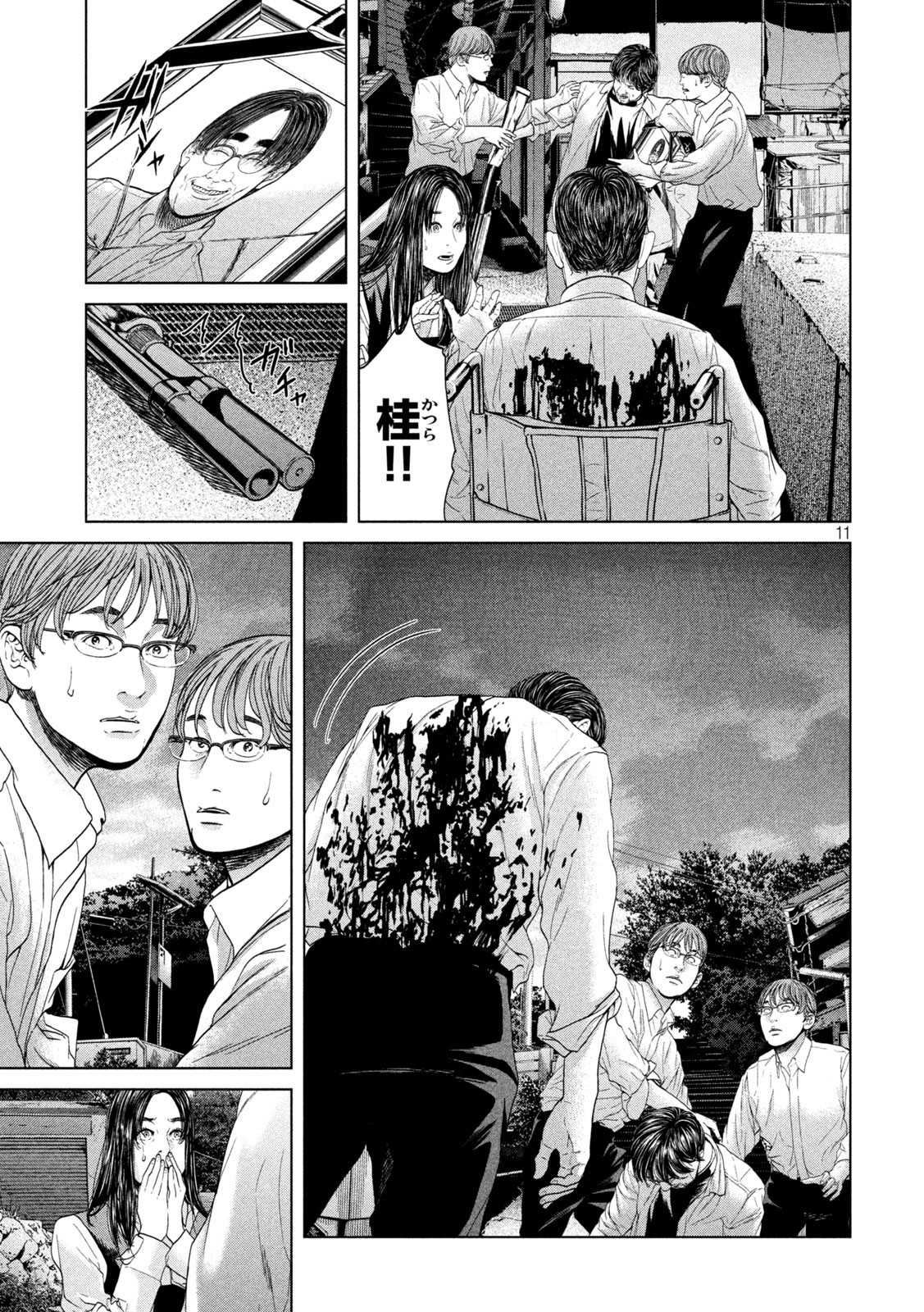 KISEI RETTOU - raw - Chapter 44 - https://jpdd.ccdd.to/JPDD/kiseirettou/180753/liayhjz2qsa.jpg
