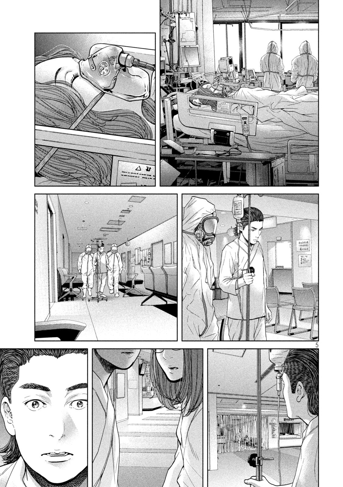 KISEI RETTOU - raw - Chapter 44 - https://jpdd.ccdd.to/JPDD/kiseirettou/180753/z2vbx2ptbp3.jpg