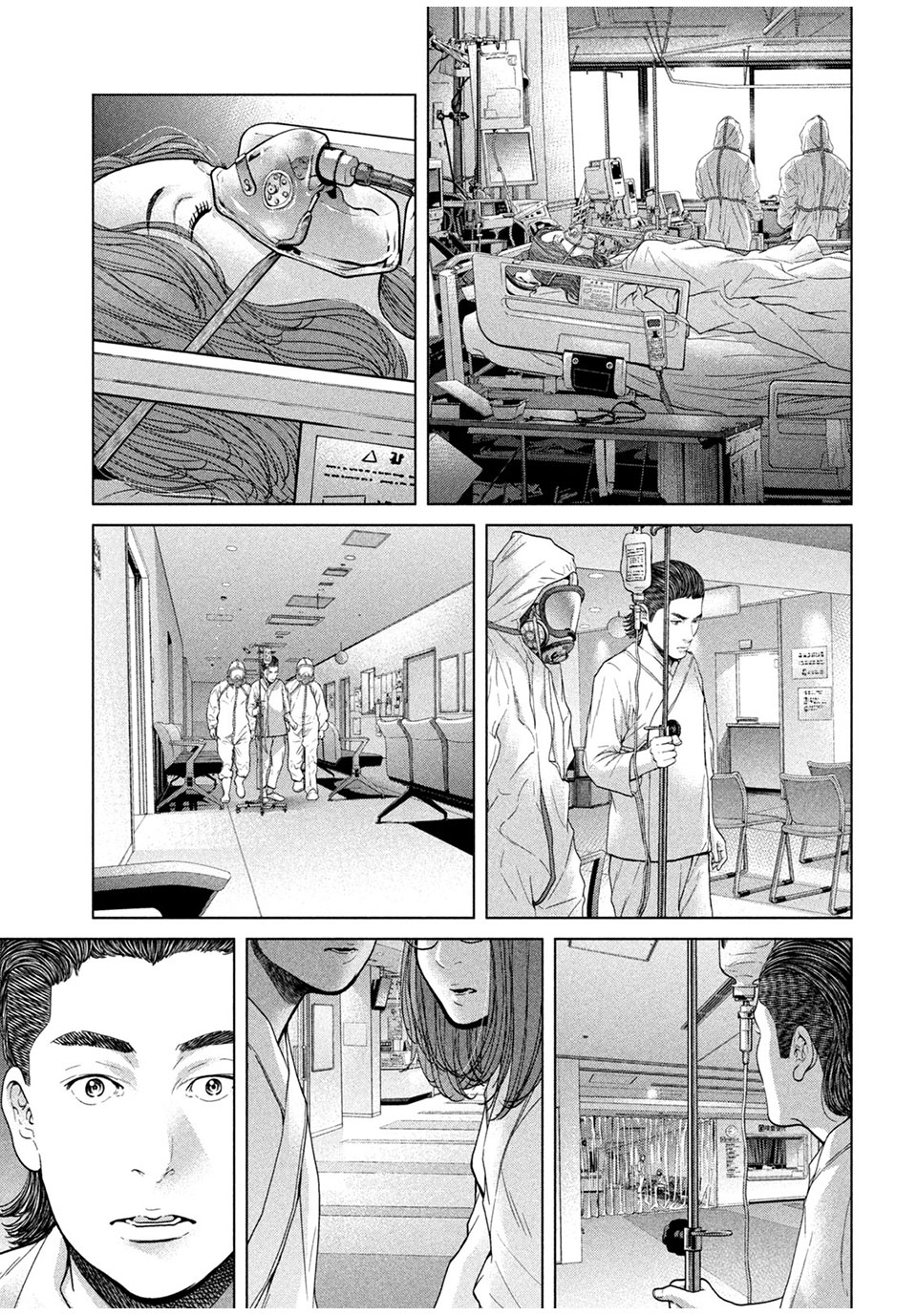 KISEI RETTOU - raw - Chapter 45 - END - https://jpdd.ccdd.to/JPDD/kiseirettou/189317/05bhwobrrfs.jpg