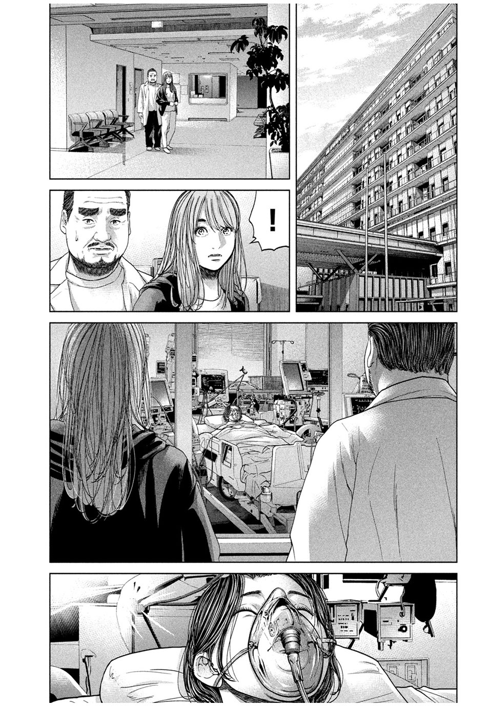 KISEI RETTOU - raw - Chapter 45 - END - https://jpdd.ccdd.to/JPDD/kiseirettou/189317/dd2oy1mfs2y.jpg