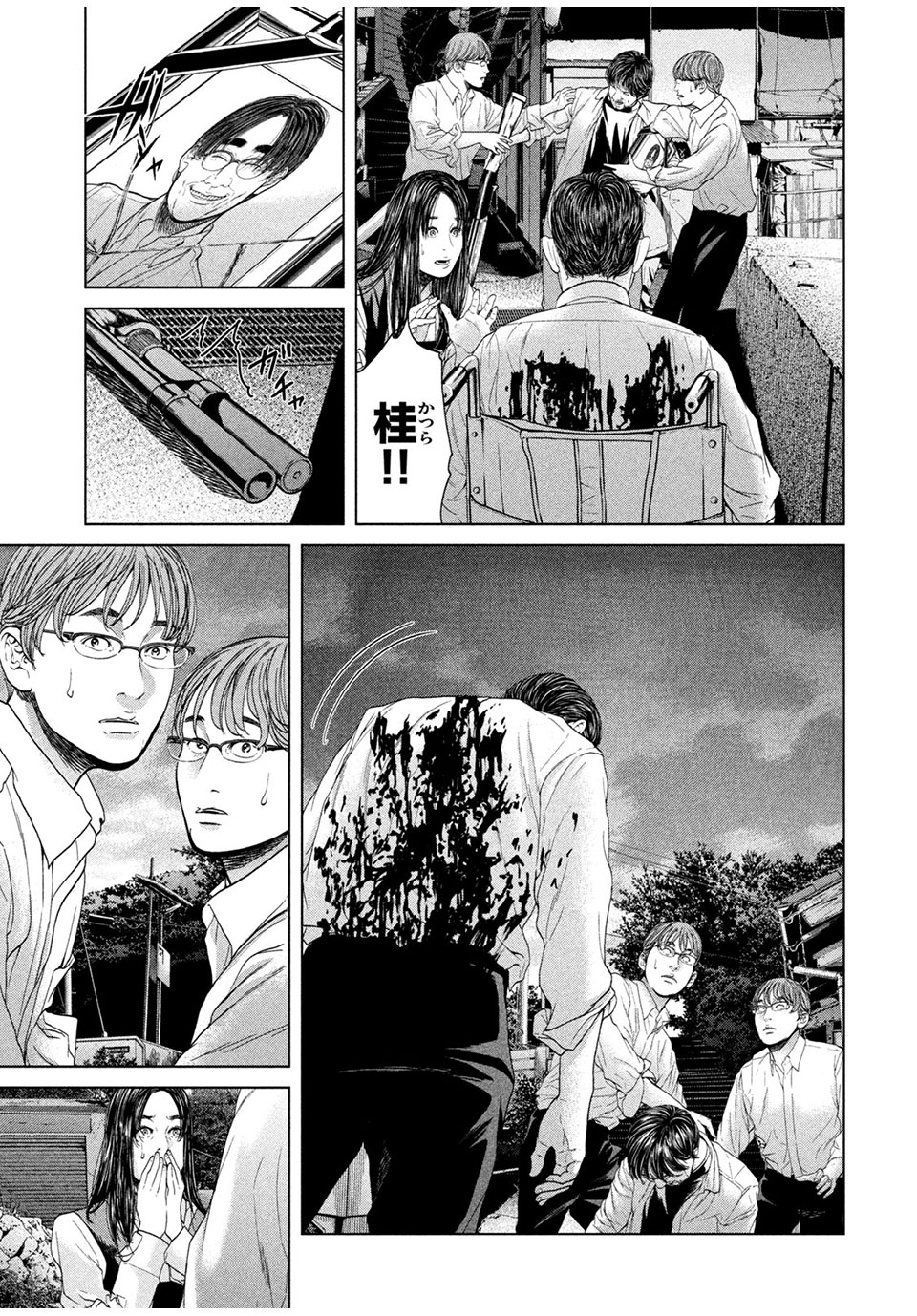 KISEI RETTOU - raw - Chapter 45 - END - https://jpdd.ccdd.to/JPDD/kiseirettou/189317/fo1ydehtivh.jpg