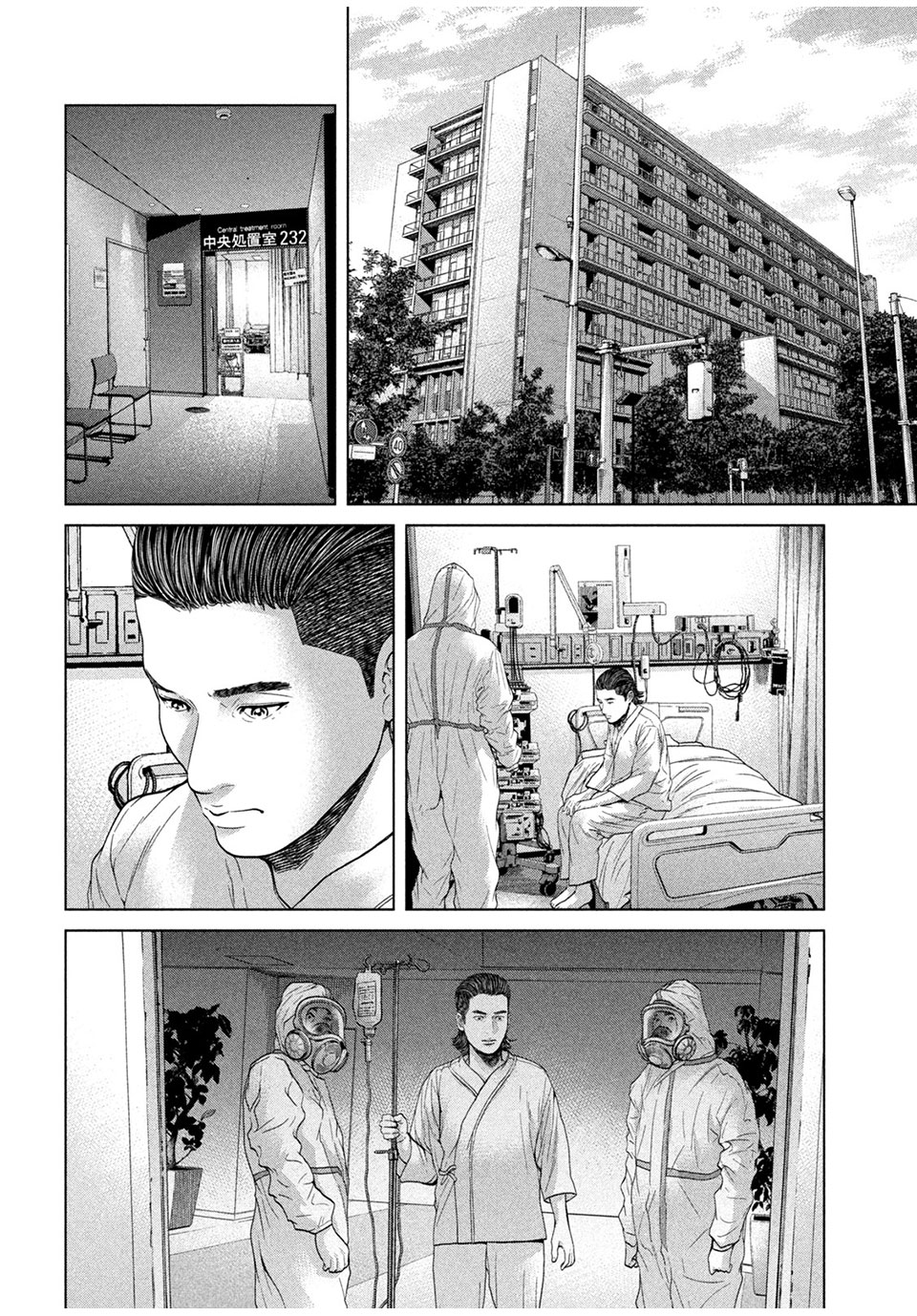 KISEI RETTOU - raw - Chapter 45 - END - https://jpdd.ccdd.to/JPDD/kiseirettou/189317/icb3ntonjbj.jpg