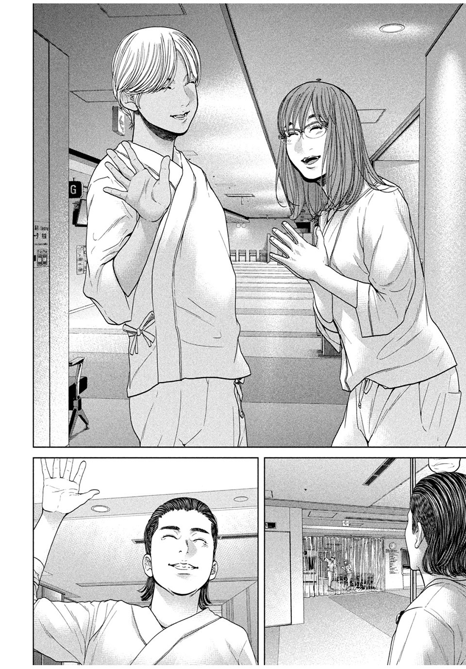 KISEI RETTOU - raw - Chapter 45 - END - https://jpdd.ccdd.to/JPDD/kiseirettou/189317/k1qdwdbgwjy.jpg