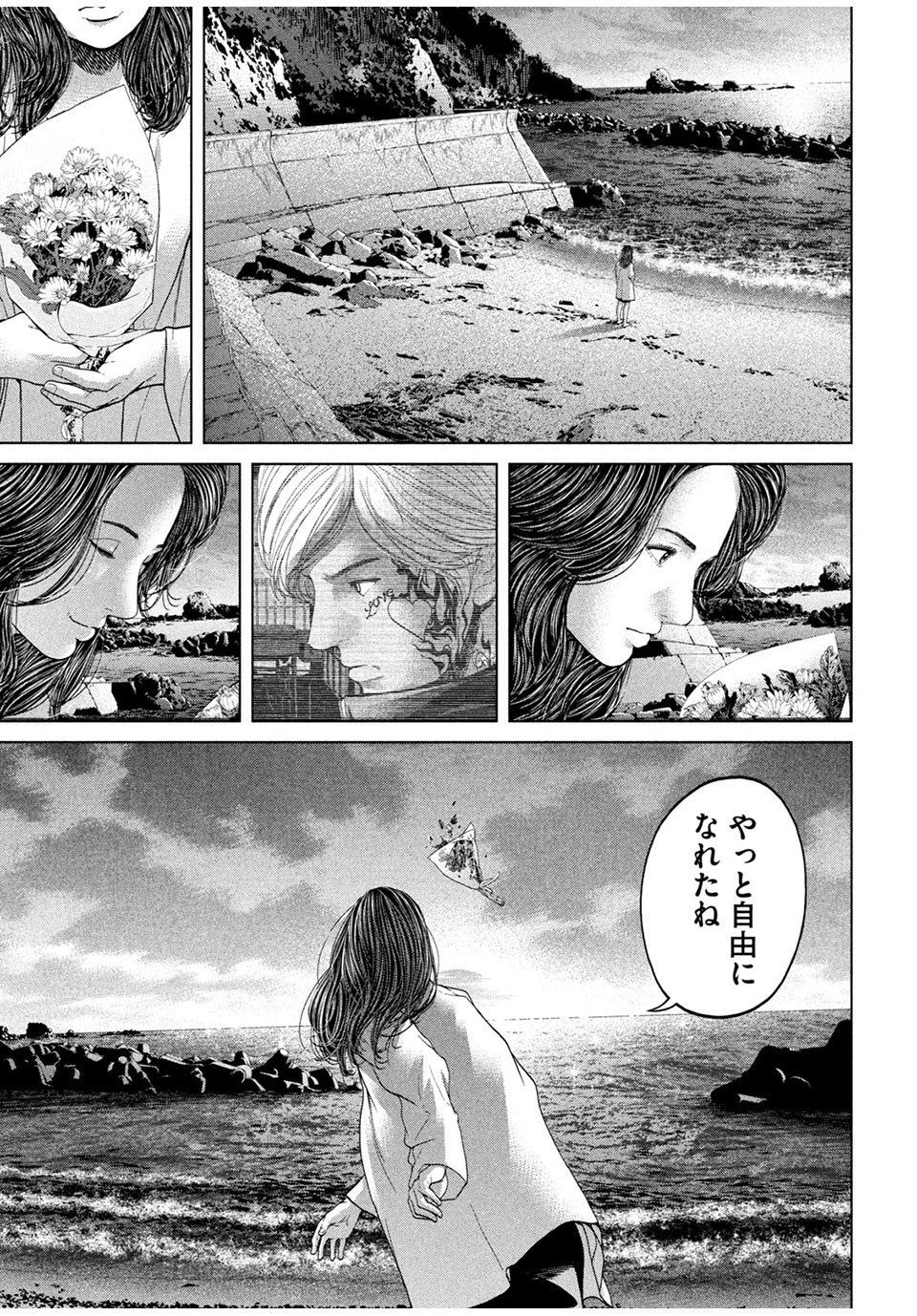 KISEI RETTOU - raw - Chapter 45 - END - https://jpdd.ccdd.to/JPDD/kiseirettou/189317/rpriypywt5u.jpg