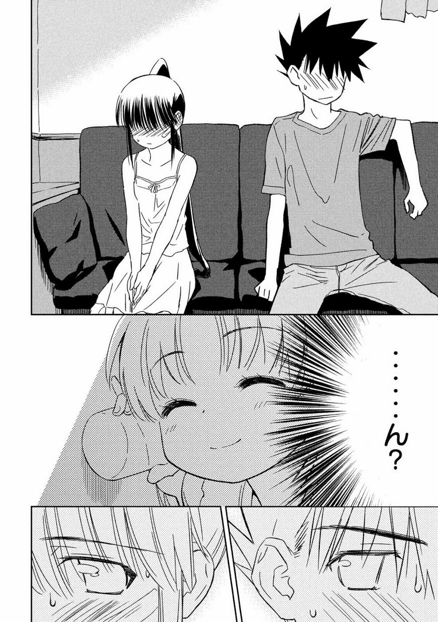 KISS X SIS - raw - Chapter 133 - https://jpdd.ccdd.to/JPDD/kissxsis/100214/pddjuedvaya.jpg