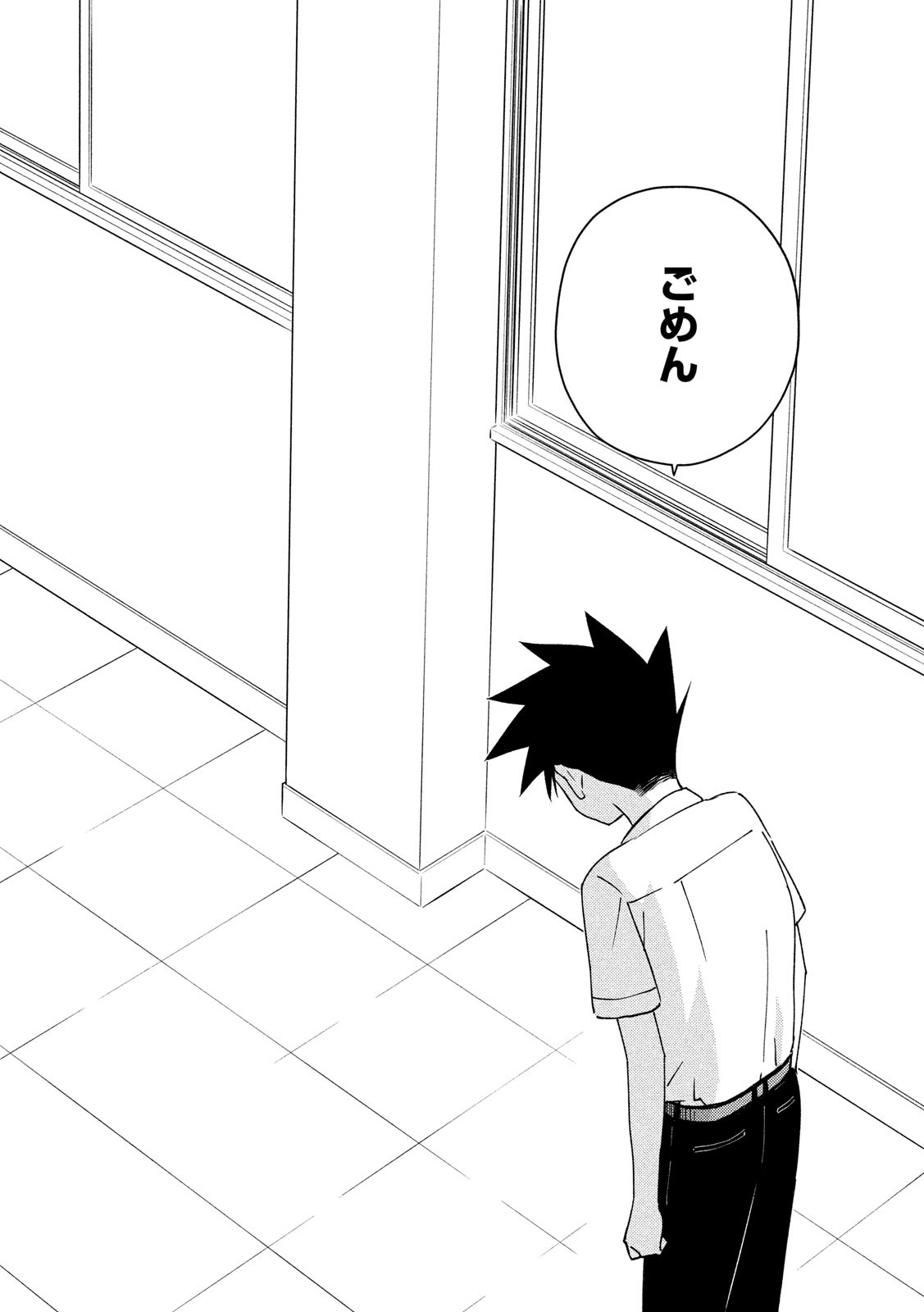 KISS X SIS - raw - Chapter 138 - https://jpdd.ccdd.to/JPDD/kissxsis/115540/zumpkk10xog.jpg