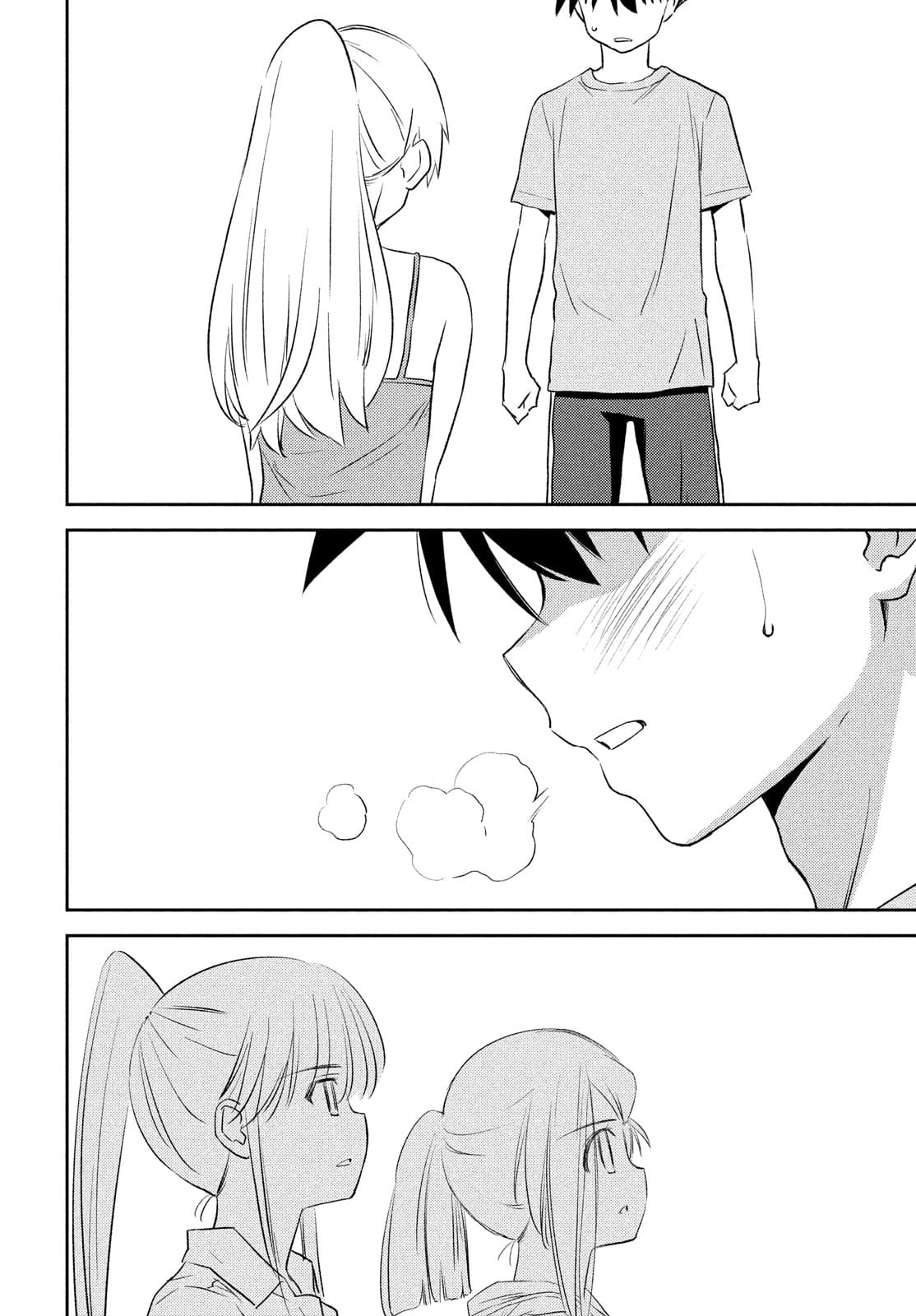 KISS X SIS - raw - Chapter 151 - https://jpdd.ccdd.to/JPDD/kissxsis/174723/20kymifr0o0.jpg
