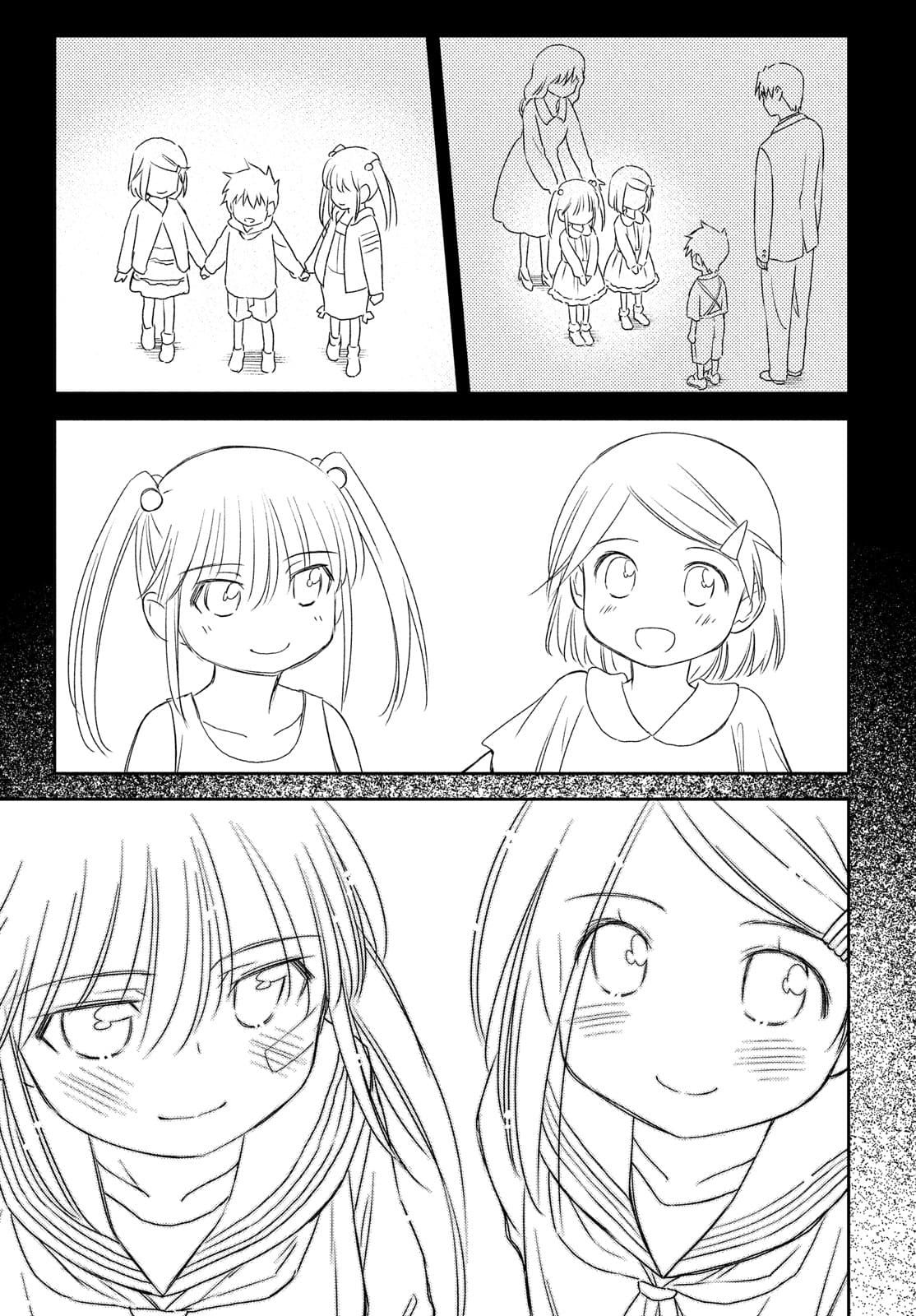 KISS X SIS - raw - Chapter 153 - https://jpdd.ccdd.to/JPDD/kissxsis/175005/1nex1qte1i4.jpg