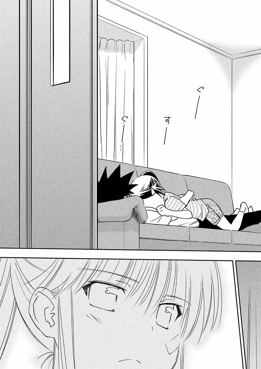 KISS X SIS - raw - Chapter 126 - https://jpdd.ccdd.to/JPDD/kissxsis/78668/tcshg2if1bi.jpg